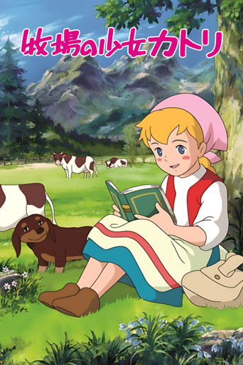 Póster de Katri: Girl of the Meadows