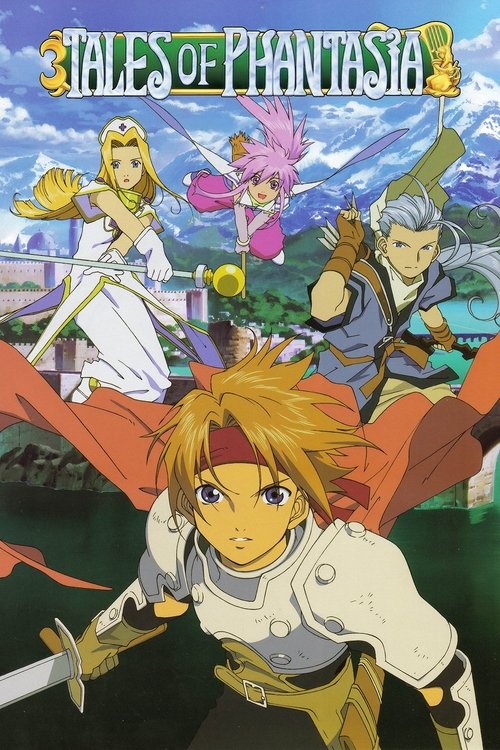Póster de テイルズ オブ ファンタジア THE ANIMATION