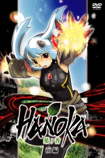 Póster de HANOKA 葉ノ香
