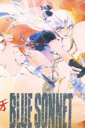 Póster de 紅い牙 ブルー・ソネット