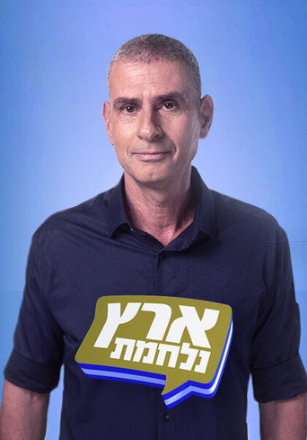 Temporada 21