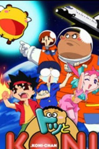 Póster de Koni Chan