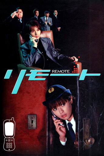 Póster de Remote