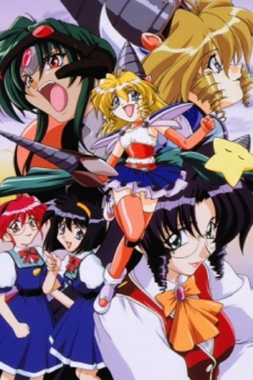 Póster de D4プリンセス