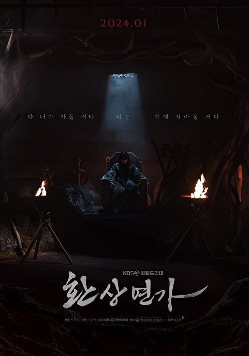 Temporada 1