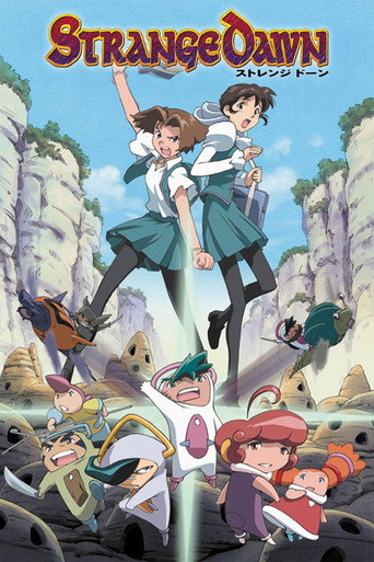 Póster de ストレンジドーン