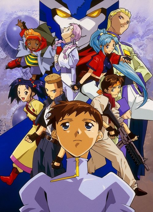 Póster de DTエイトロン
