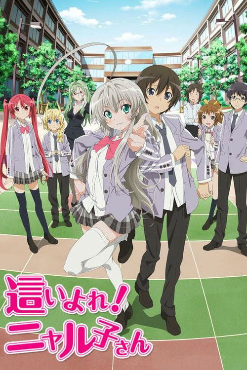 Póster de Haiyore! Nyaruko-san