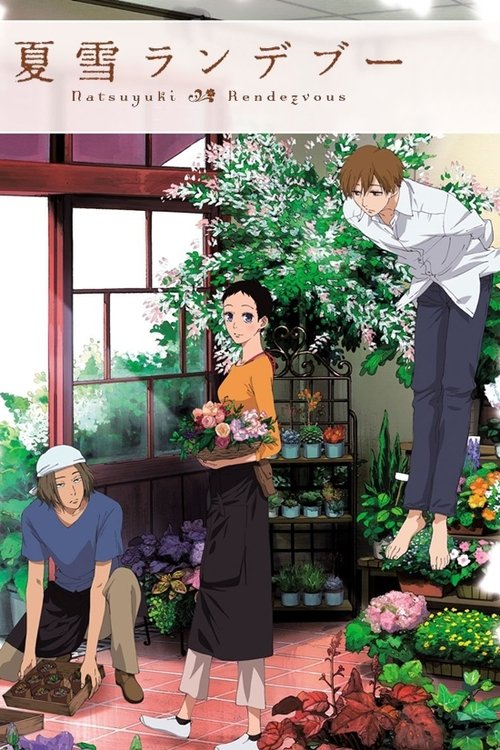 Póster de La cita de Natsuyuki