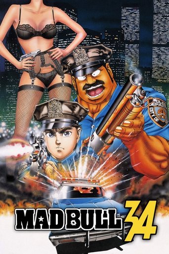 Póster de マッド★ブル34
