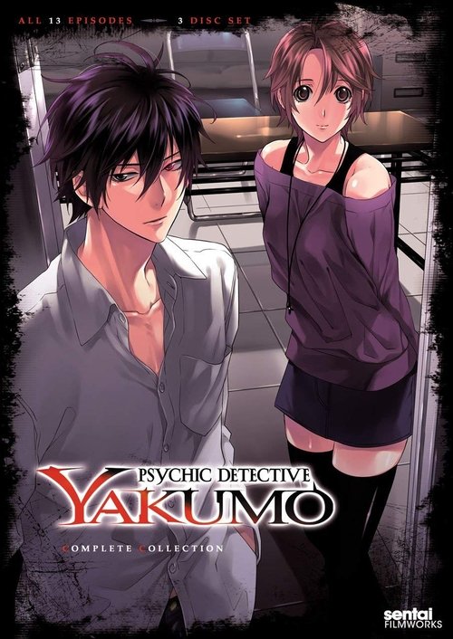 Póster de Detective Yakumo