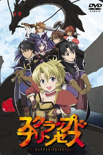 Póster de Scrapped Princess