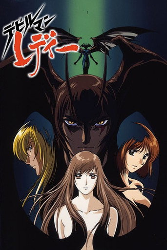 Póster de Devilman Lady