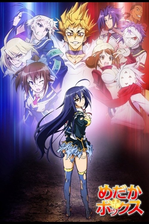 Póster de めだかボックス