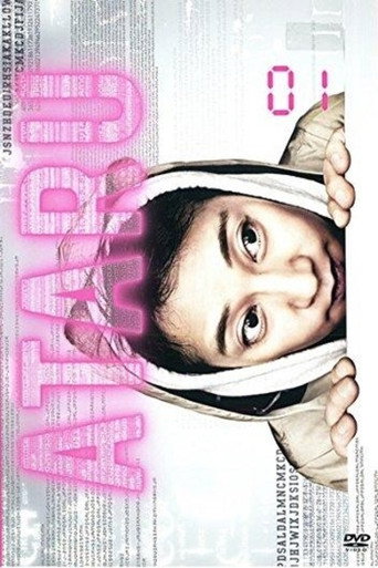 Póster de ATARU