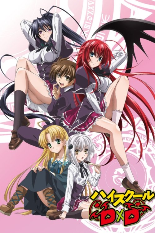 Póster de High School DxD