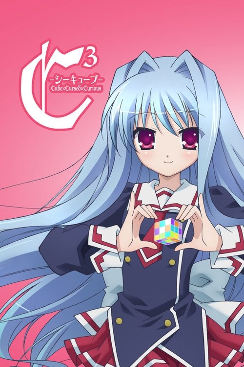 Póster de C3: Cube x Cursed x Curious