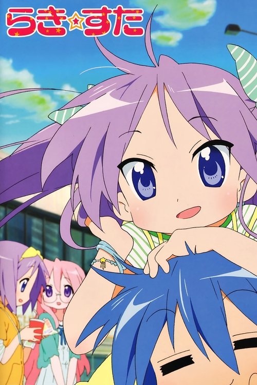 Póster de Lucky Star