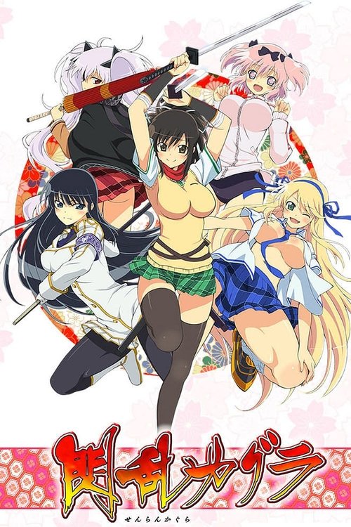Póster de Senran Kagura