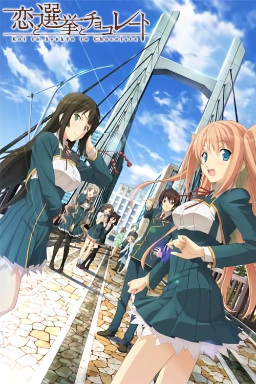 Póster de Koi to Senkyo to Chocolate