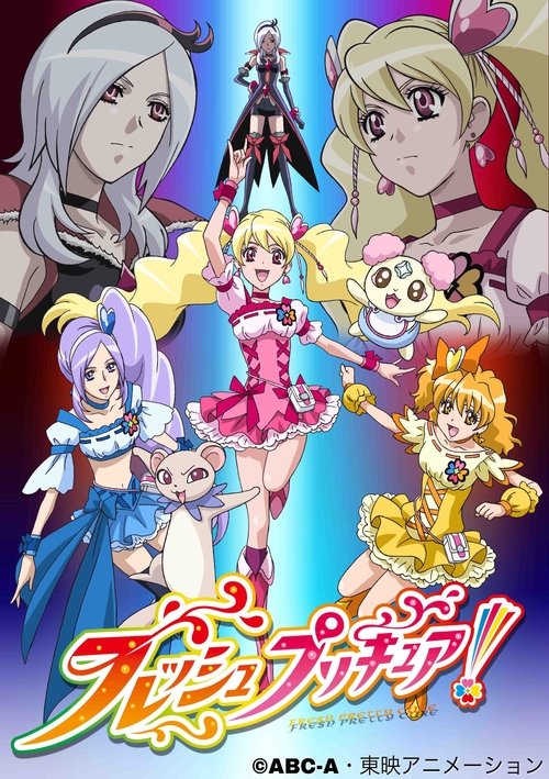 Póster de フレッシュプリキュア！