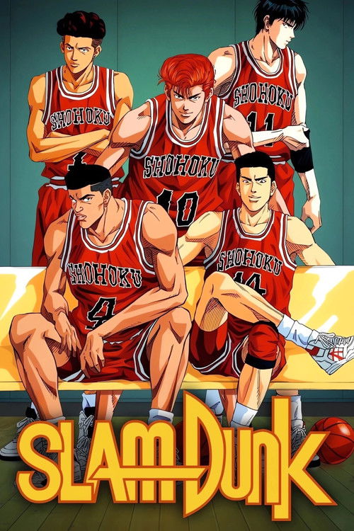 Póster de Slam Dunk