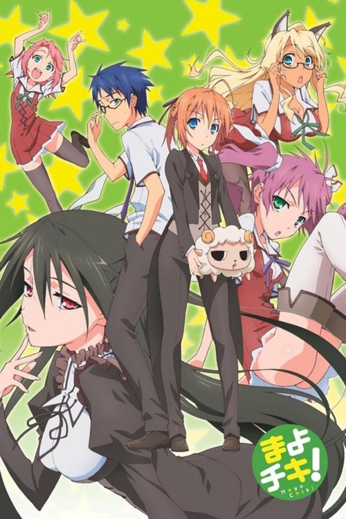 Póster de Mayo Chiki!