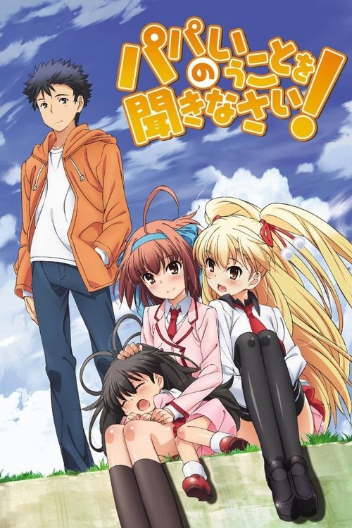 Póster de Papa no Iukoto wo Kikinasai!