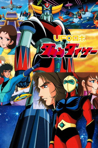 Póster de UFO Robot Grendizer