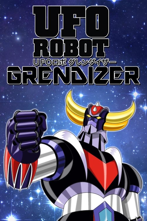 Póster de UFOロボグレンダイザー