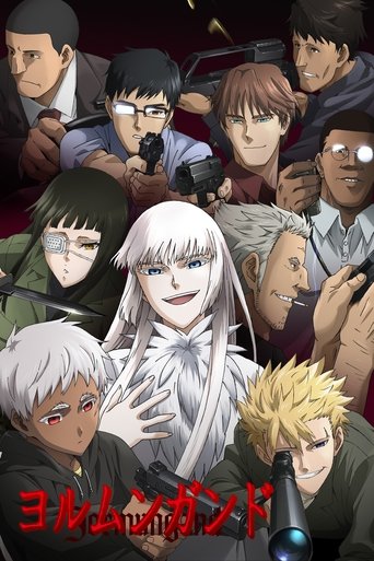 Póster de ヨルムンガンド