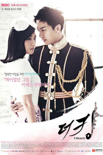 Póster de The King 2 Hearts