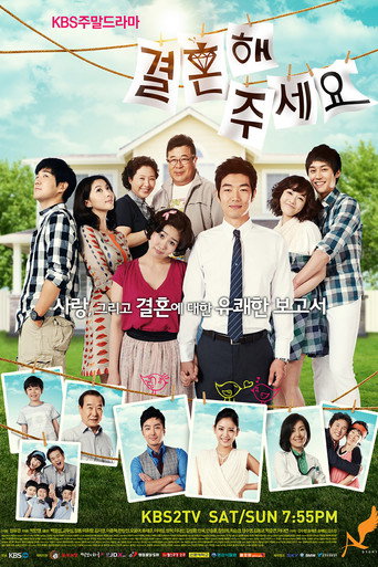 Póster de 결혼해주세요