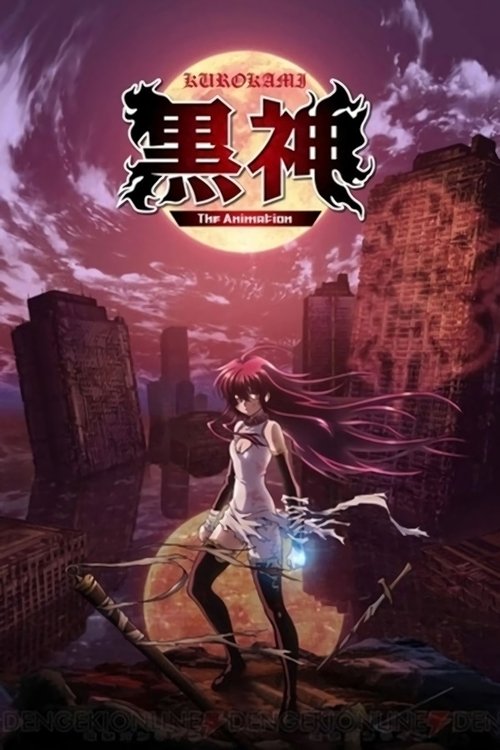 Póster de 黒神 The Animation