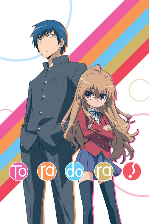 Póster de Toradora!
