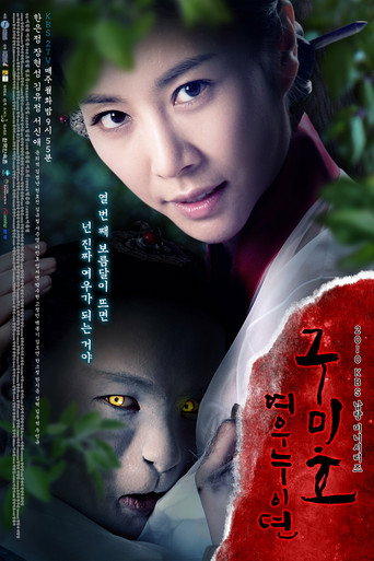 Póster de 구미호 : 여우누이뎐