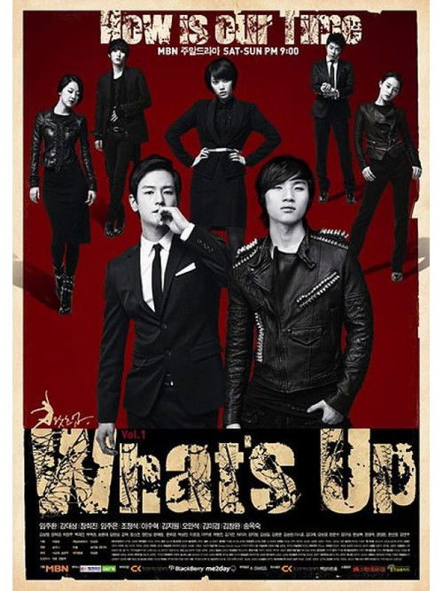 Póster de 왓츠업