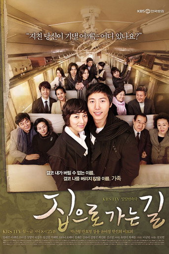 Póster de 집으로 가는 길