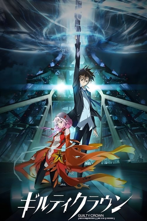 Póster de Guilty Crown