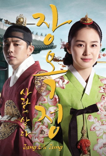Póster de Jang Ok Jung, Living in Love