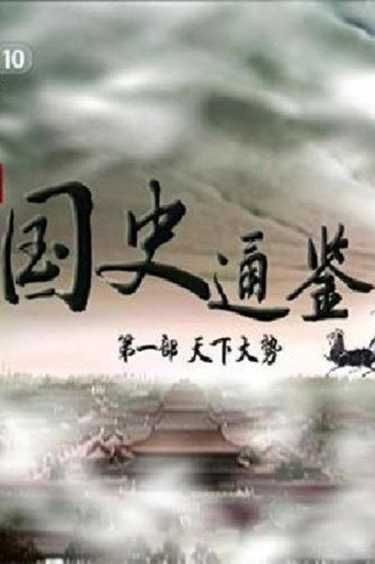 Temporada 228