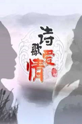 Temporada 289