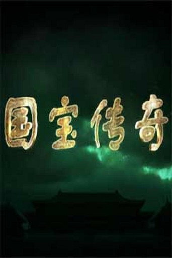 Temporada 322