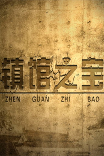 Temporada 323