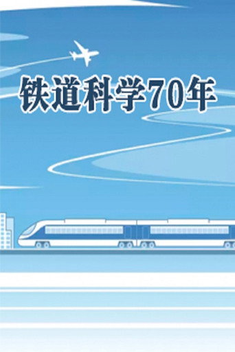 Temporada 410