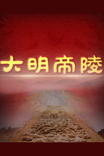 Temporada 433