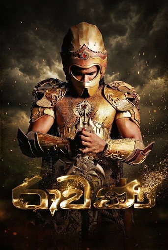Póster de Ravana