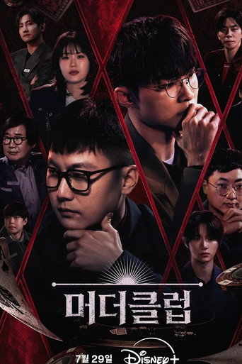 Póster de Murder Club: Liar's Table