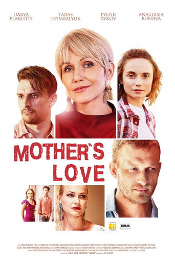 Póster de Mother’s Love