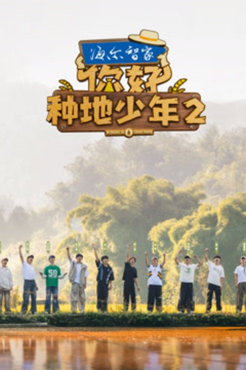 Temporada 2